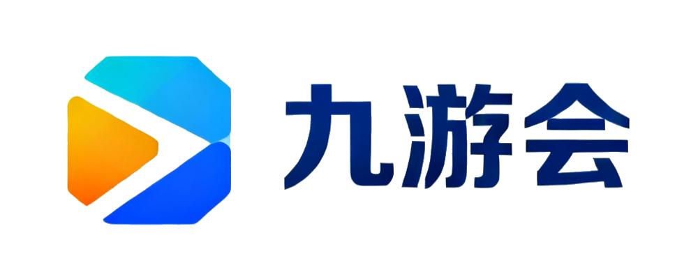 九游会